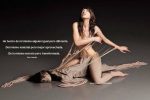 Una Persona Diferente…